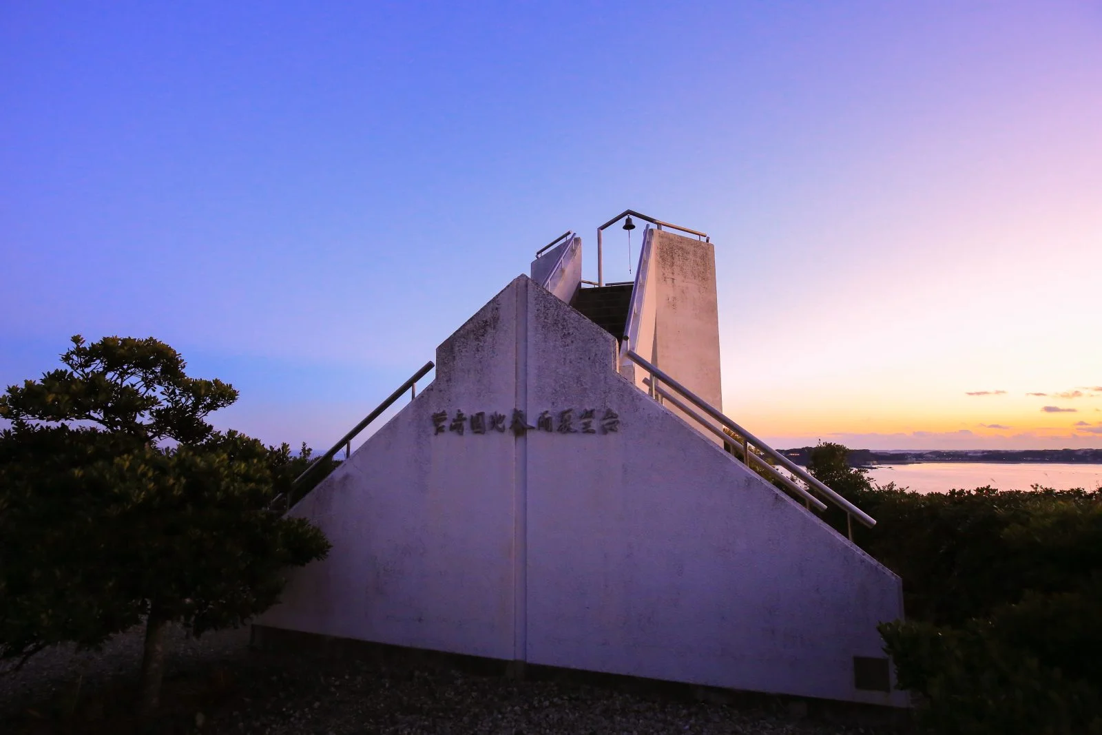 無料壁紙 夕焼けの展望台。PCとデスクトップ壁紙に最適な4K高画質の無料壁紙。三重県鳥羽市の菅崎園地（春雨展望台）で撮影したフリー写真素材