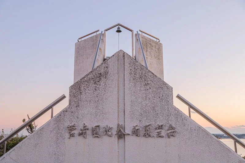 無料壁紙 菅崎園地春雨展望台。PCとデスクトップ壁紙に最適な4K高画質の無料壁紙。三重県鳥羽市の菅崎園地（春雨展望台）で撮影したフリー写真素材