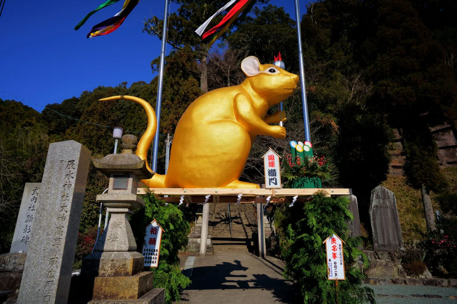 無料壁紙 開運潜門。PCとデスクトップ壁紙に最適な4K高画質の無料壁紙。三重県津市の辰水神社のジャンボ干支で撮影したフリー写真素材