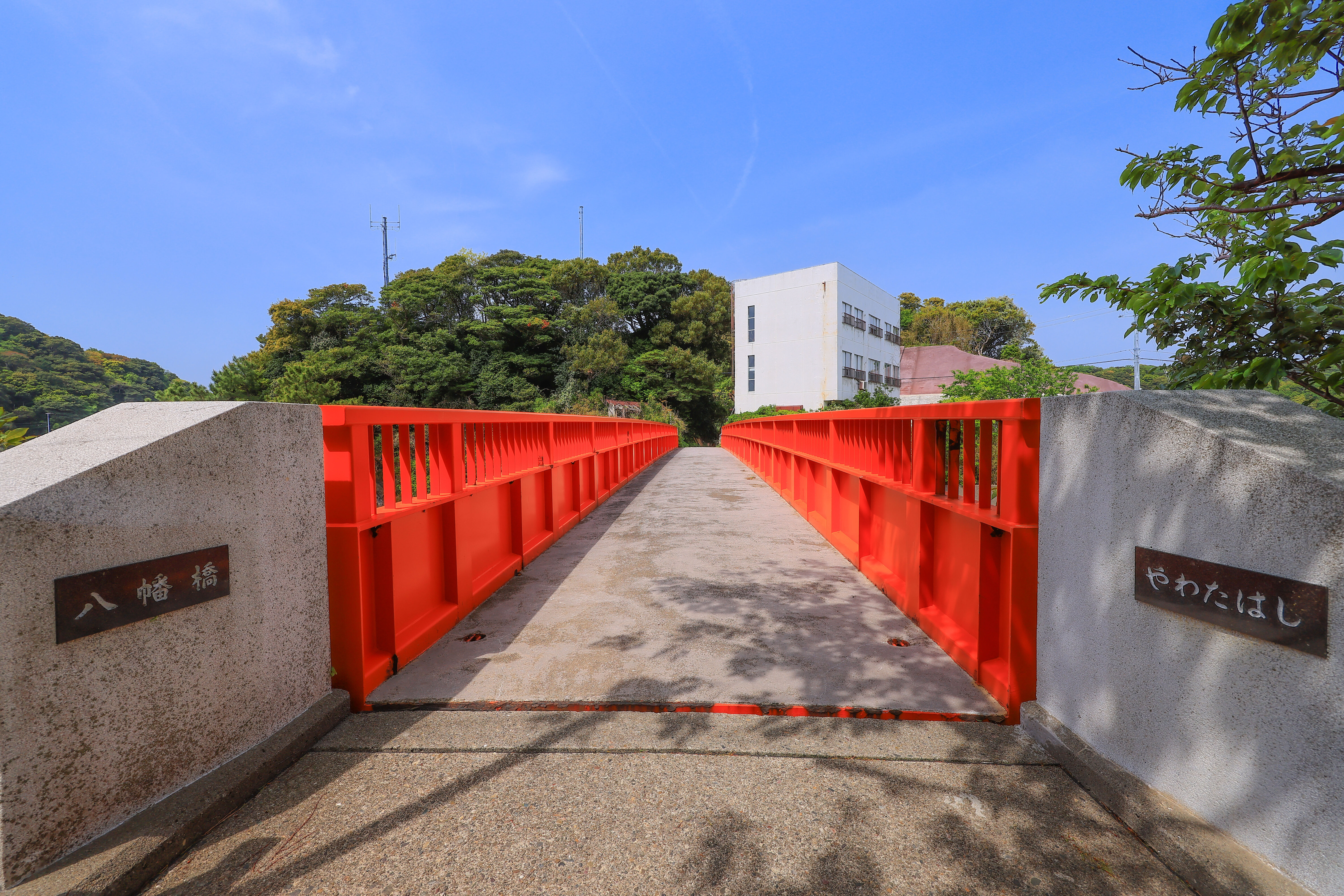 無料壁紙 八幡橋(神社と反対側)。PCとデスクトップ壁紙に最適な4K高画質の無料壁紙。三重県鳥羽市の答志島で撮影したフリー写真素材