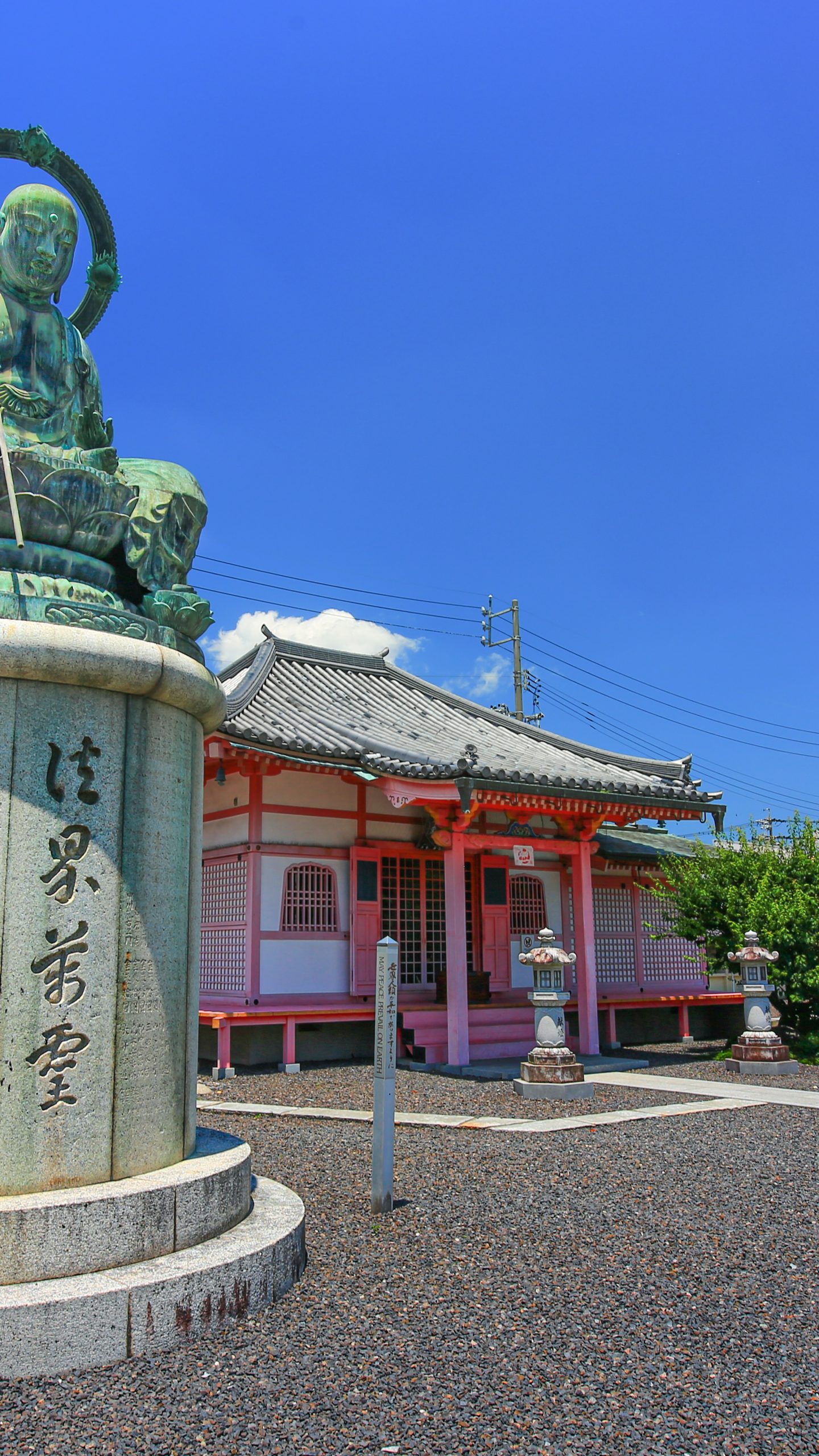 地蔵菩薩像と五重塔(三重県津市・津観音)
