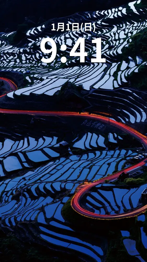 無料スマホ壁紙 青のグラデーション。AndroidとiPhoneに対応した4K高画質の無料待ち受け画像。三重県熊野市の丸山千枚田で撮影したフリー写真素材