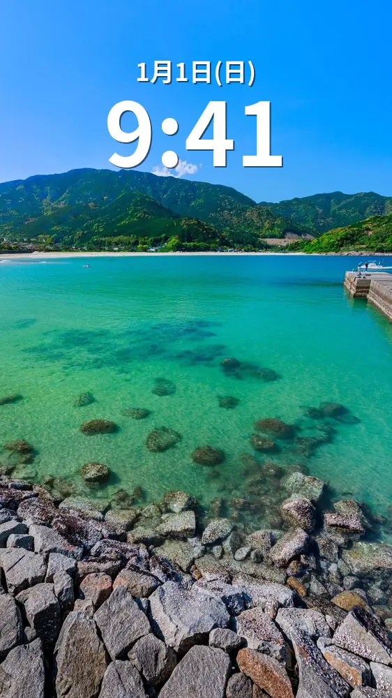 無料スマホ壁紙 エメラルドグリーンの漁港。AndroidとiPhoneに対応した4K高画質の無料待ち受け画像。三重県熊野市の新鹿海水浴場で撮影したフリー写真素材