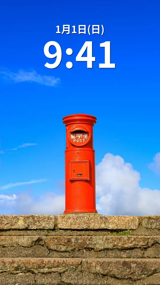 無料スマホ壁紙 天空のポストと青空。AndroidとiPhoneに対応した4K高画質の無料待ち受け画像。三重県伊勢市の伊勢志摩スカイラインで撮影したフリー写真素材