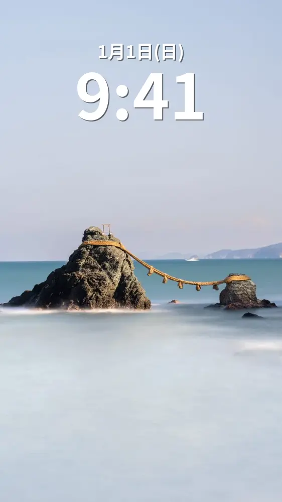 無料スマホ壁紙 夫婦岩と白波。AndroidとiPhoneに対応した4K高画質の無料待ち受け画像。三重県伊勢市の夫婦岩で撮影したフリー写真素材