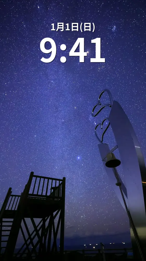 無料スマホ壁紙 冬の天の川。AndroidとiPhoneに対応した4K高画質の無料待ち受け画像。三重県南伊勢町の鵜倉園地で撮影したフリー写真素材