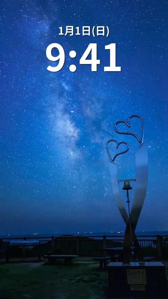 無料スマホ壁紙 夏の天の川とハートのオブジェ。AndroidとiPhoneに対応した4K高画質の無料待ち受け画像。三重県南伊勢町の見江島展望台で撮影したフリー写真素材