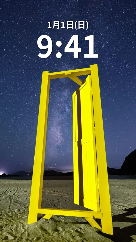 無料スマホ壁紙 どこでもドアの先は星空と天の川。AndroidとiPhoneに対応した4K高画質の無料待ち受け画像。三重県紀北町の城ノ浜プール＆ビーチで撮影したフリー写真素材