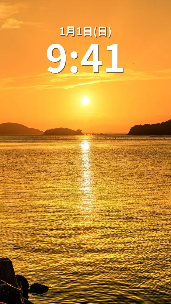 運気が上がる待ち受け 漁港から眺める黄金の夕焼け。AndroidとiPhoneに対応した4K高画質の無料スマホ壁紙。三重県鳥羽市の答志島で撮影したフリー写真素材