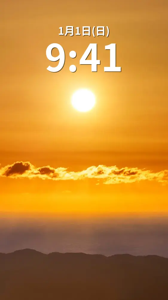 無料スマホ壁紙 2024年の初日の出。AndroidとiPhoneに対応した4K高画質の無料待ち受け画像。三重県伊勢市の伊勢志摩スカイラインで撮影したフリー写真素材