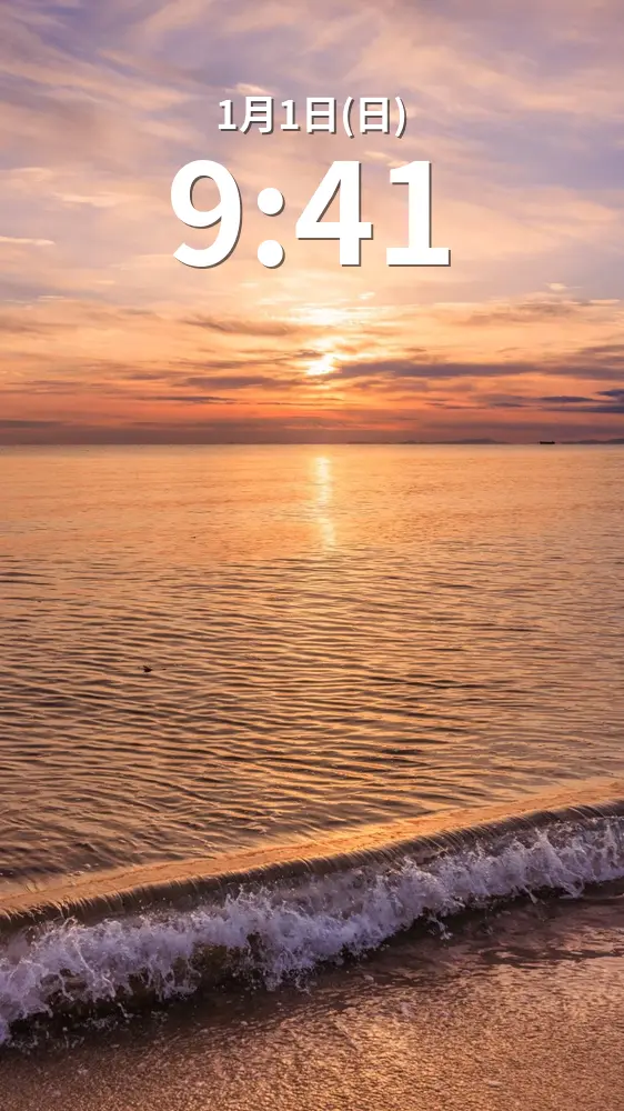 無料スマホ壁紙 今日の始まりを告げる朝陽。AndroidとiPhoneに対応した4K高画質の無料待ち受け画像。三重県津市の香良洲海岸で撮影したフリー写真素材