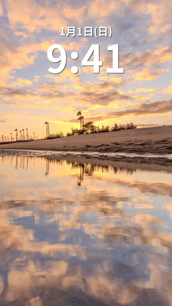 無料スマホ壁紙 ウユニ塩湖っぽい夕焼け。AndroidとiPhoneに対応した4K高画質の無料待ち受け画像。三重県津市のマリーナ河芸で撮影したフリー写真素材