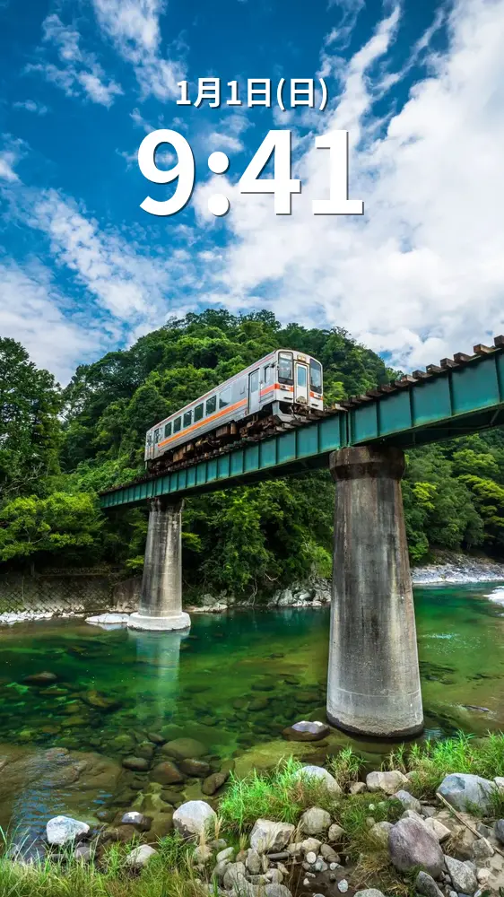 無料スマホ壁紙 伊勢鎌倉の鉄橋。AndroidとiPhoneに対応した4K高画質の無料待ち受け画像。三重県鉄道の名松線で撮影したフリー写真素材