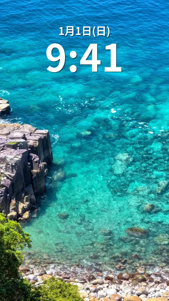 運気が上がる待ち受け 奇跡の海。AndroidとiPhoneに対応した4K高画質の無料スマホ壁紙。三重県尾鷲市の盛松で撮影したフリー写真素材