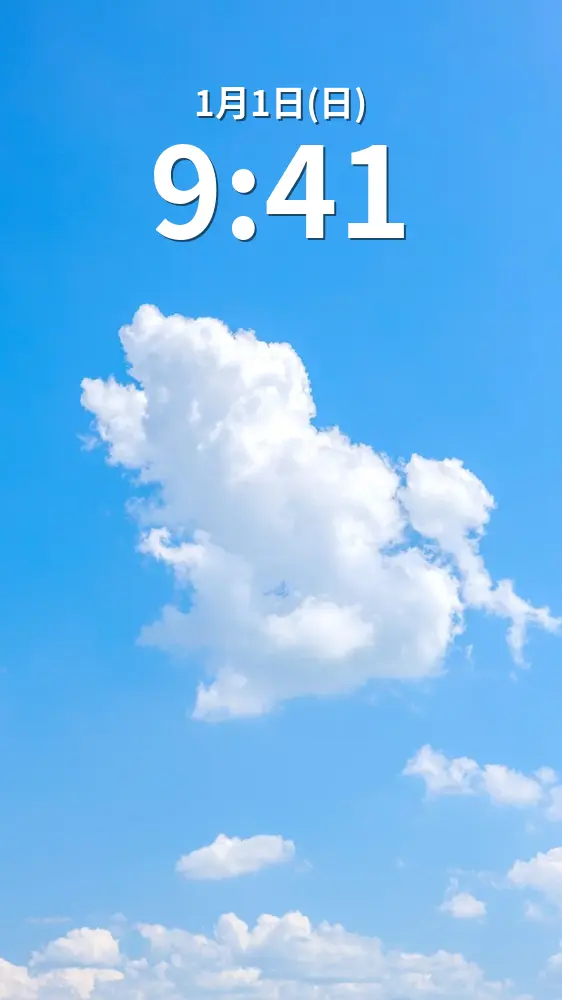 無料スマホ壁紙 田舎の青空。AndroidとiPhoneに対応した4K高画質の無料待ち受け画像。三重県伊賀市の西山の棚田で撮影したフリー写真素材