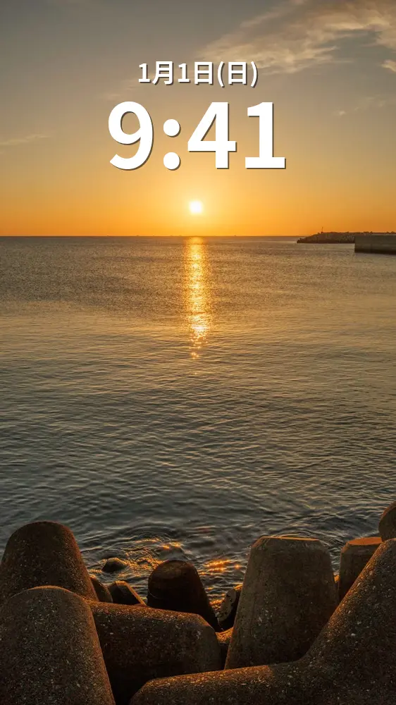 無料スマホ壁紙 テトラポッドの先に登る朝日。AndroidとiPhoneに対応した4K高画質の無料待ち受け画像。三重県津市の津エアポートラインで撮影したフリー写真素材