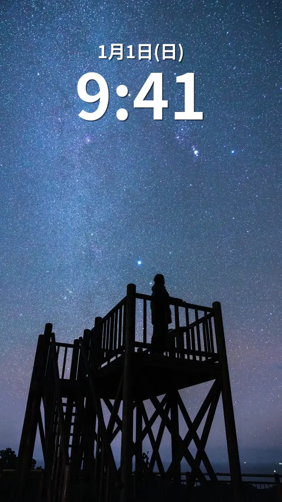 無料スマホ壁紙 冬の天の川を展望デッキから眺める人。AndroidとiPhoneに対応した4K高画質の無料待ち受け画像。三重県南伊勢町の鵜倉園地で撮影したフリー写真素材