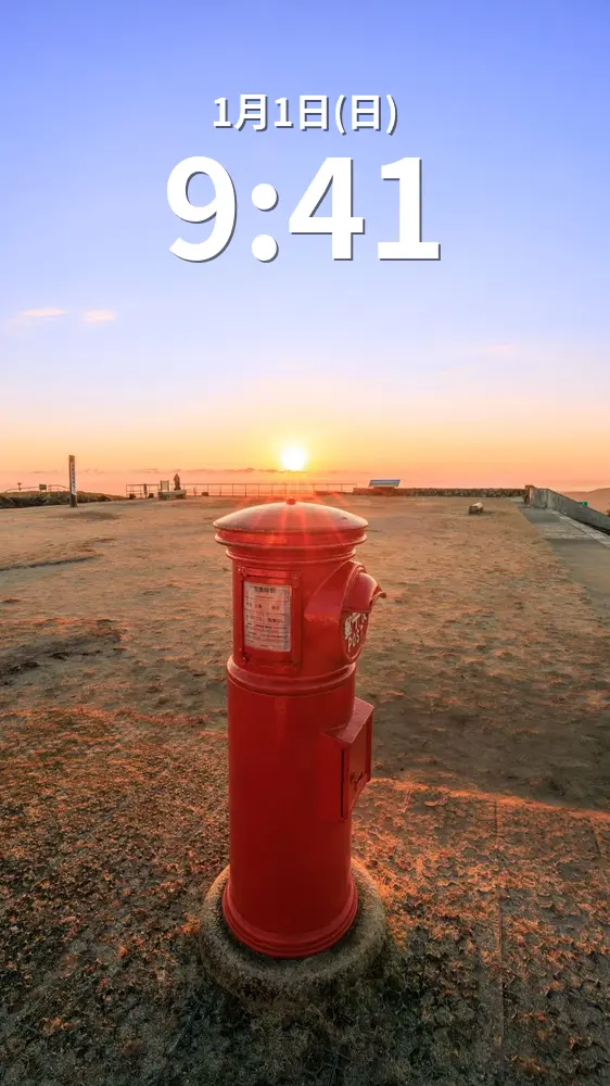 無料スマホ壁紙 冬の凛とした日の出と天空のポスト。AndroidとiPhoneに対応した4K高画質の無料待ち受け画像。三重県伊勢市の天空のポストで撮影したフリー写真素材