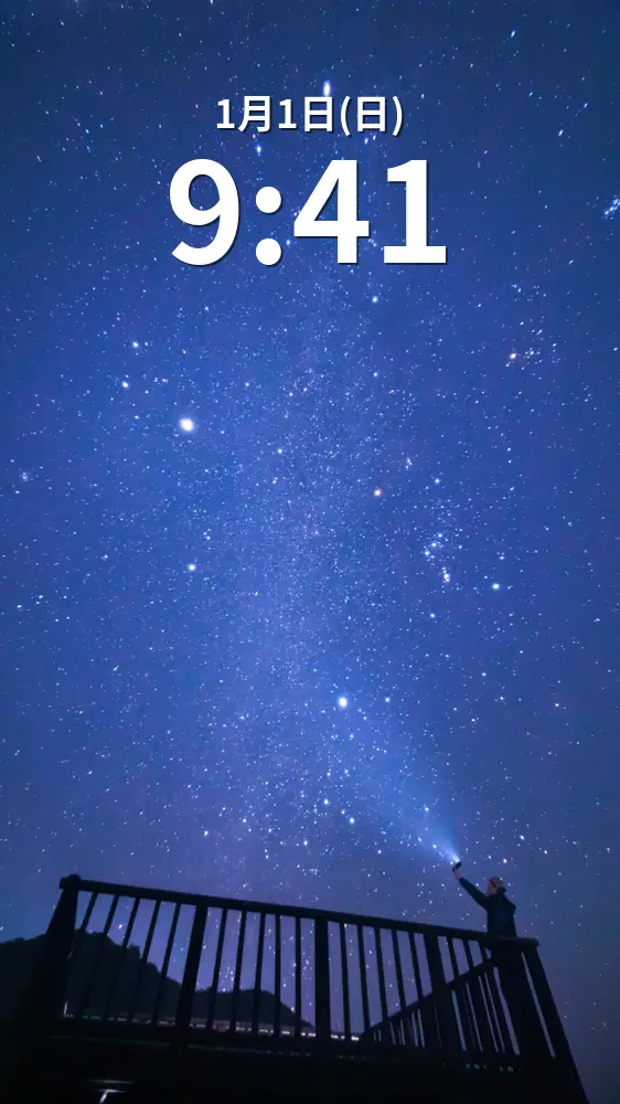 無料スマホ壁紙 冬の天の川に近づいてみた。AndroidとiPhoneに対応した4K高画質の無料待ち受け画像。三重県南伊勢町の中ノ磯展望台で撮影したフリー写真素材