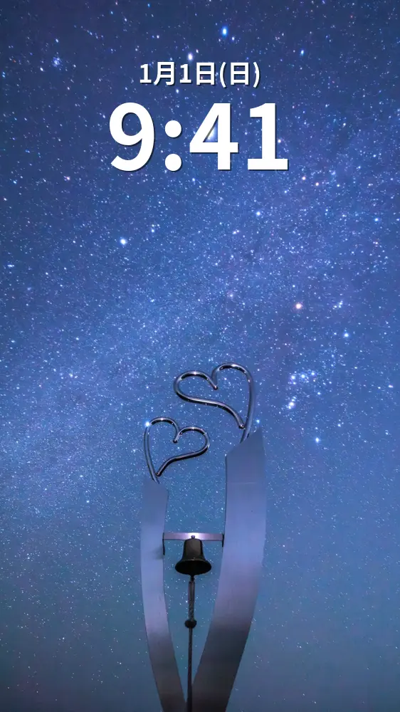 運気が上がる待ち受け 天の川とハートのロマンチックな夜。AndroidとiPhoneに対応した4K高画質の無料スマホ壁紙。三重県南伊勢町の見江島展望台で撮影したフリー写真素材