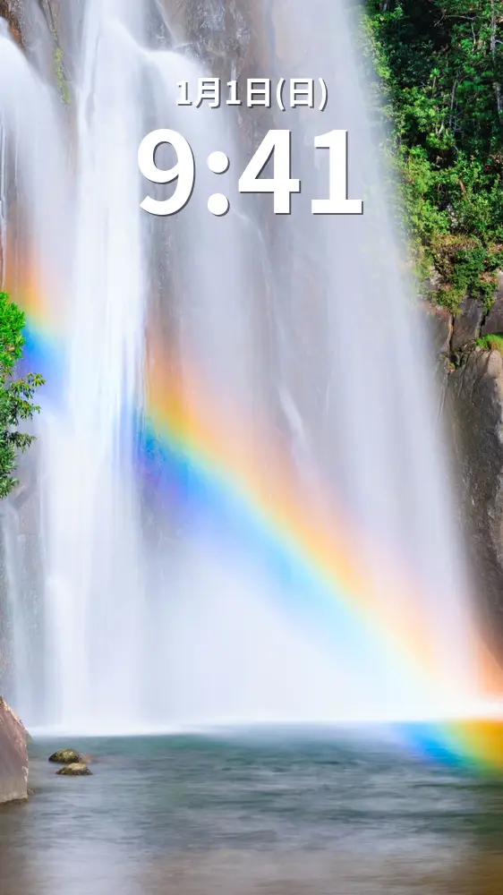 無料スマホ壁紙 滝に掛かる大きな虹。AndroidとiPhoneに対応した4K高画質の無料待ち受け画像。三重県紀宝町の飛雪の滝キャンプ場で撮影したフリー写真素材