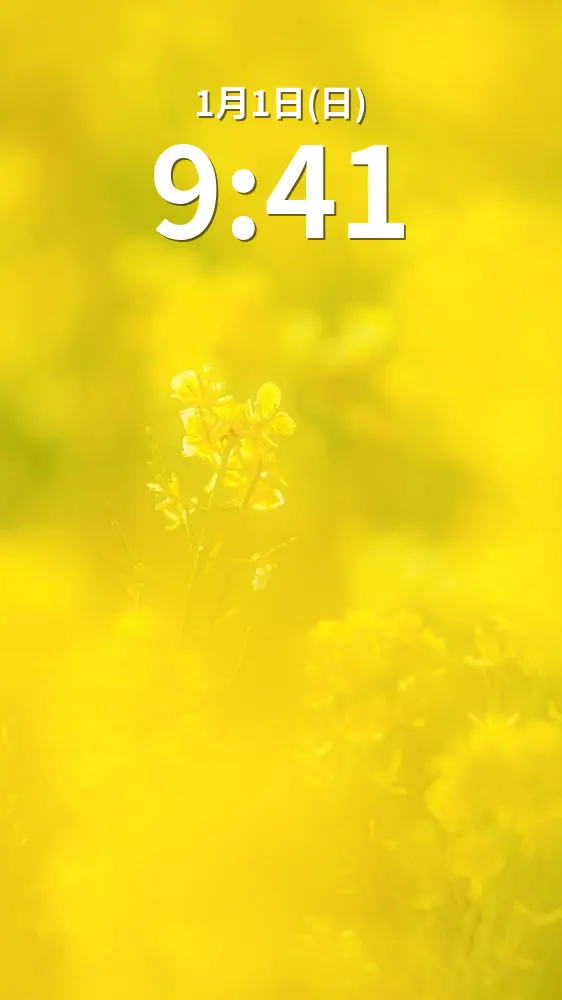 運気が上がる待ち受け 黄金に輝く開運の菜の花。AndroidとiPhoneに対応した4K高画質の無料スマホ壁紙。三重県玉城町のアスピア玉城で撮影したフリー写真素材