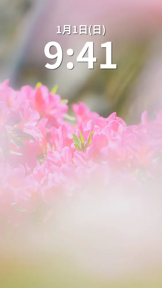 運気が上がる待ち受け きらめくツツジ。AndroidとiPhoneに対応した4K高画質の無料スマホ壁紙。三重県松阪市の松坂城跡で撮影したフリー写真素材