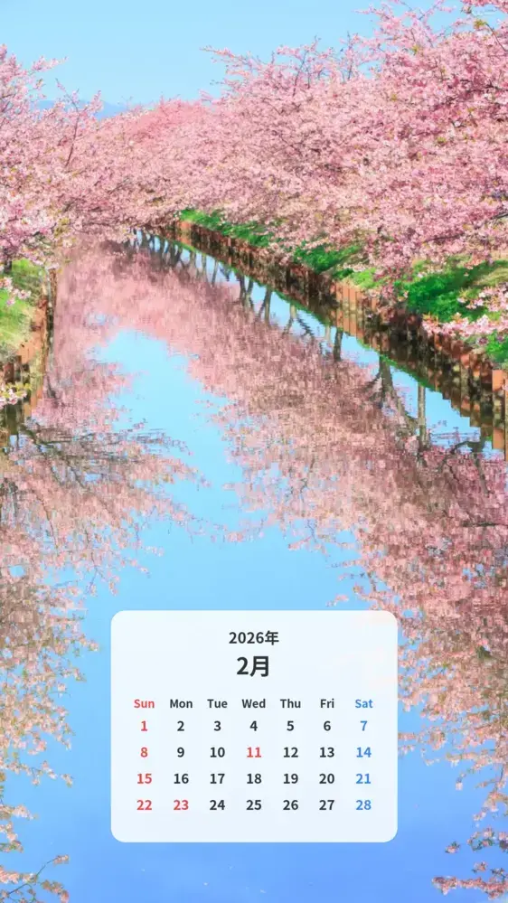 絶景リフレクション カレンダー壁紙