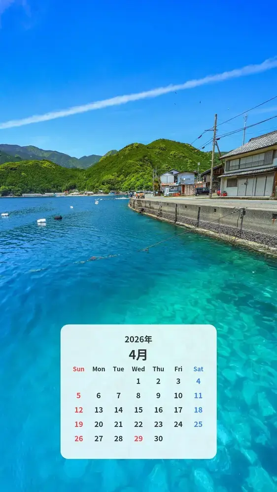 九鬼ブルーの海とレトロな町 カレンダー壁紙