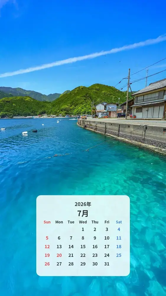 九鬼ブルーの海とレトロな町のカレンダー壁紙