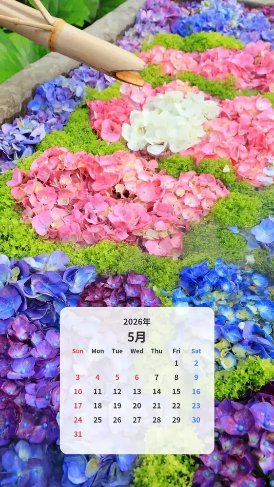 花手水 カレンダー壁紙