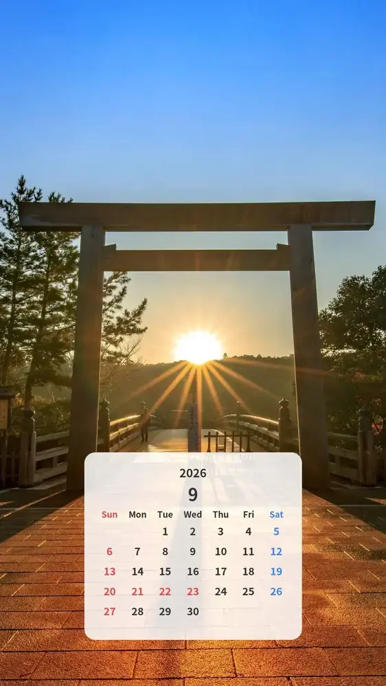 伊勢神宮 日の出の待ち受けのカレンダー壁紙