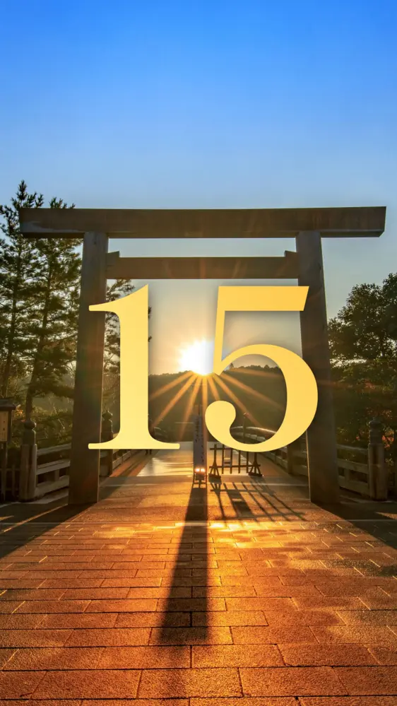伊勢神宮 日の出の待ち受けの開運数字壁紙