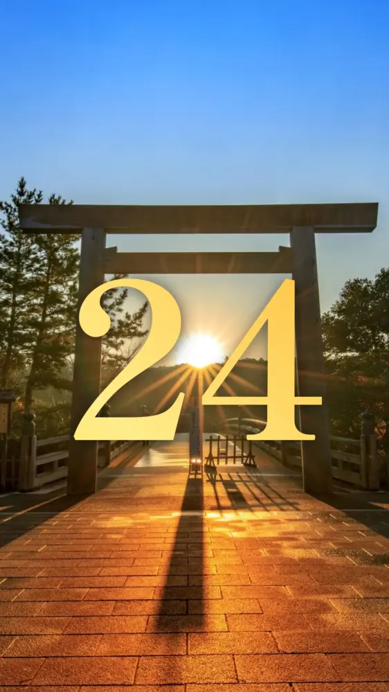 伊勢神宮 日の出の待ち受けの開運数字壁紙
