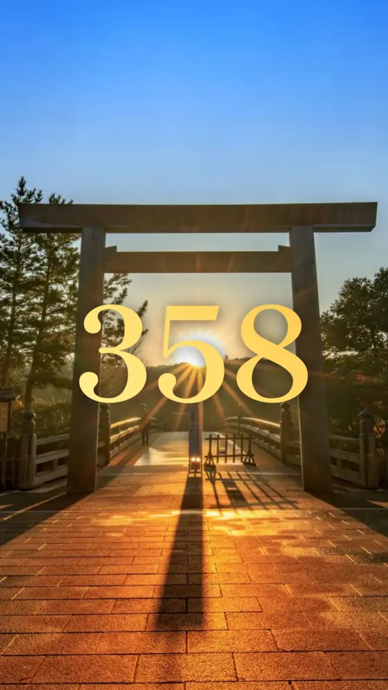 伊勢神宮 日の出の待ち受け 開運壁紙