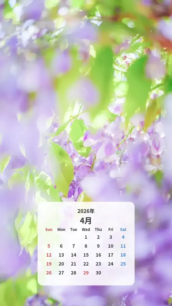 宝石のように輝く藤 カレンダー壁紙