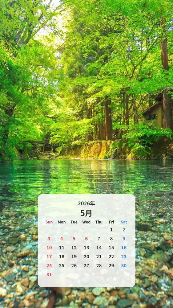 坂本川と新緑のカレンダー壁紙