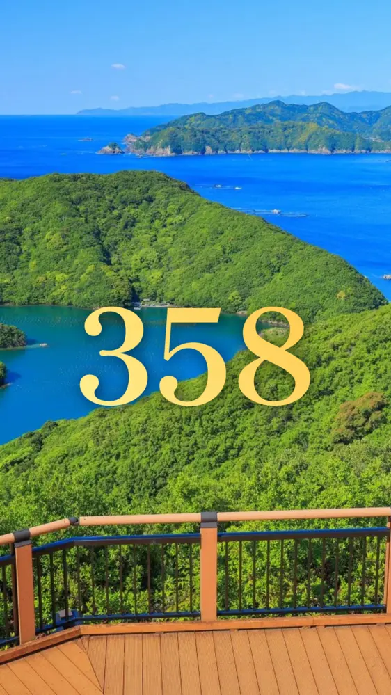 見晴台から眺めるハートの入江とリアス海岸 開運壁紙