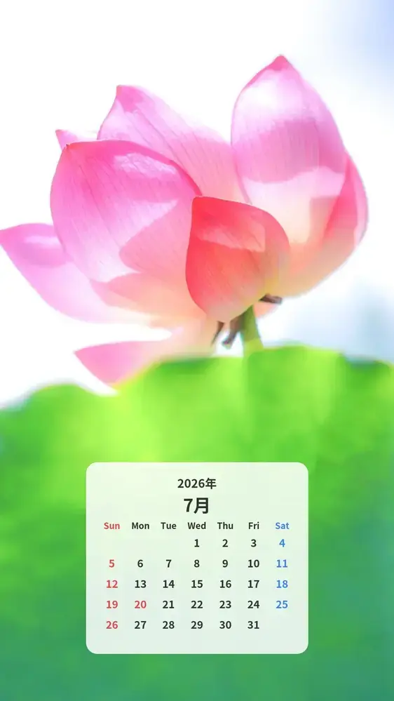 神々しい蓮の花のカレンダー壁紙