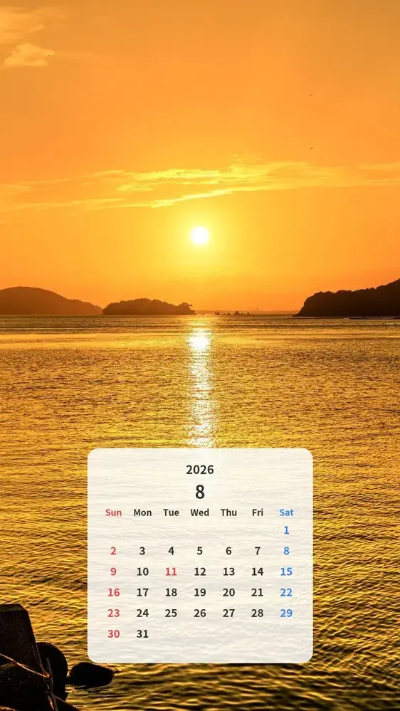 漁港から眺める黄金の夕焼け カレンダー壁紙
