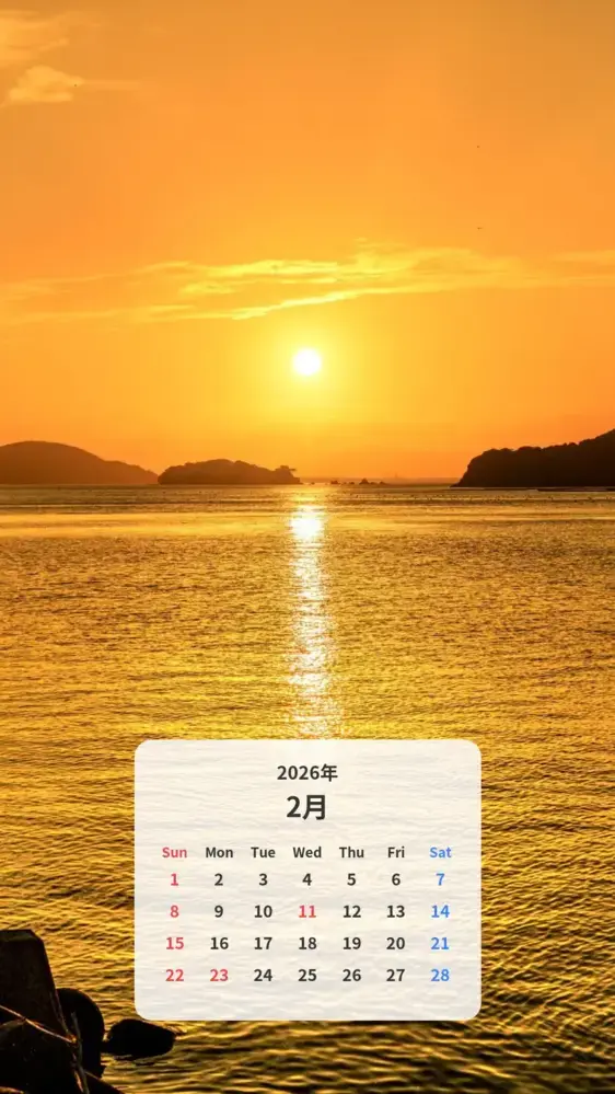 漁港から眺める黄金の夕焼け カレンダー壁紙