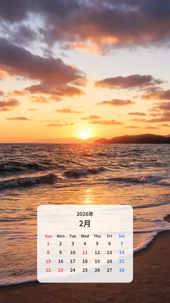 夕焼けが美しい砂浜 カレンダー壁紙