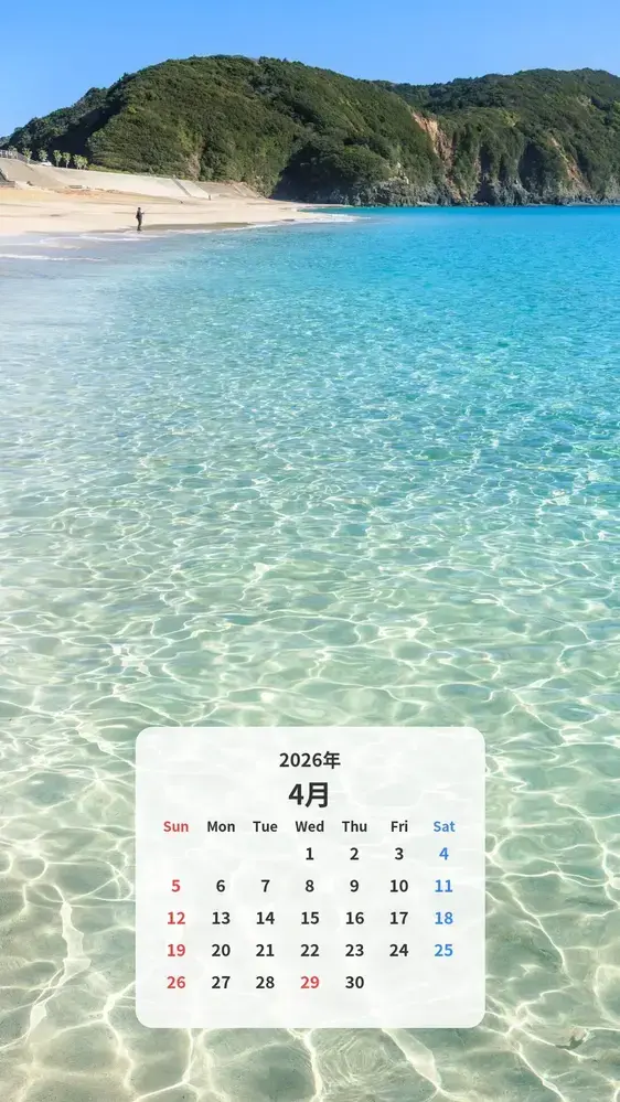 絶景の白浜ビーチ カレンダー壁紙