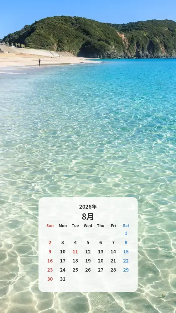 絶景の白浜ビーチのカレンダー壁紙
