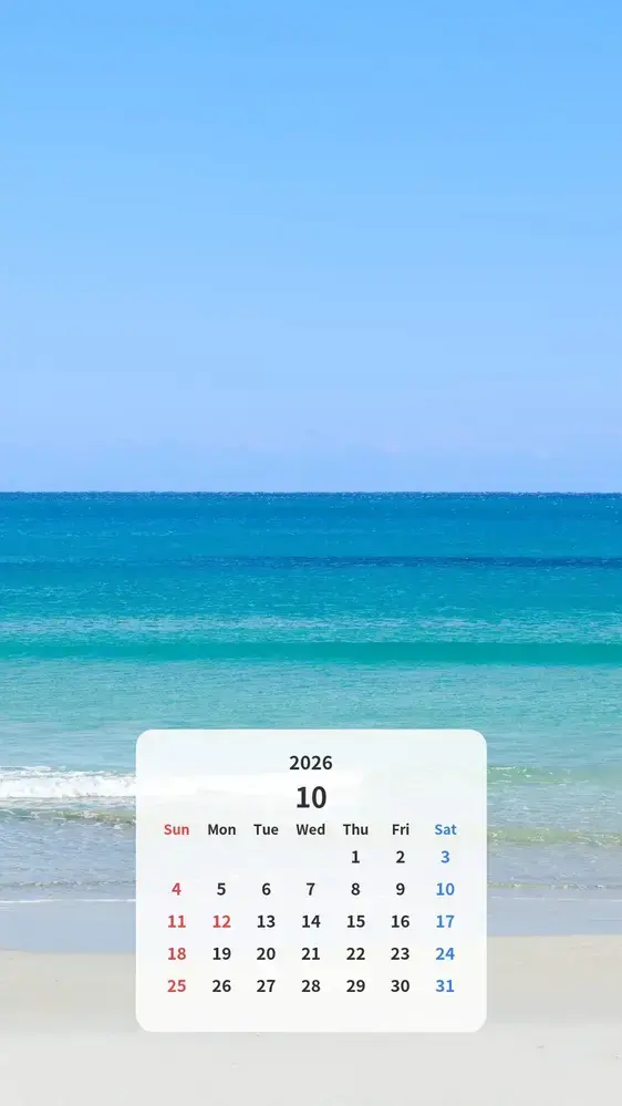 碧い海のカレンダー壁紙