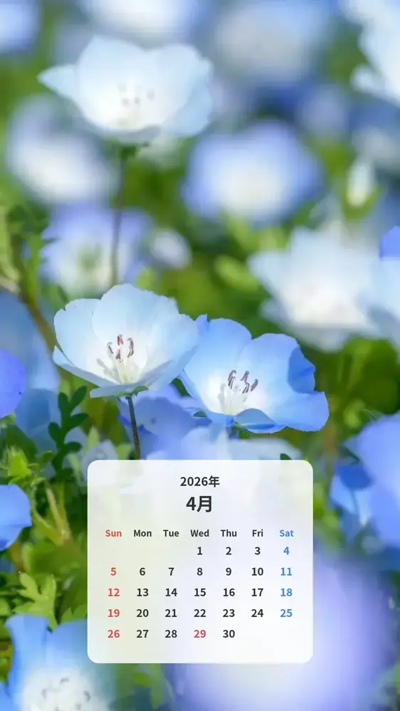 カップルみたいなネモフィラ カレンダー壁紙