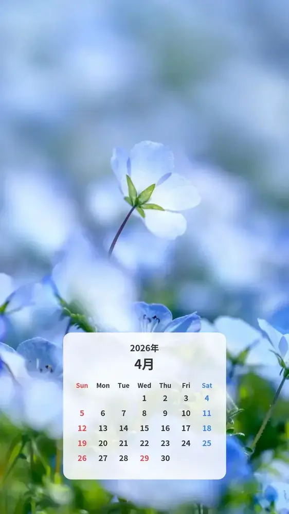 青い宝石のようなネモフィラ カレンダー壁紙