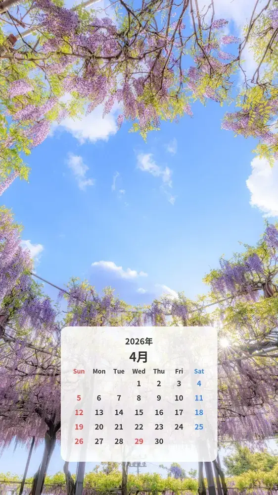 ハートの青空が浮かぶ可愛い藤棚 カレンダー壁紙