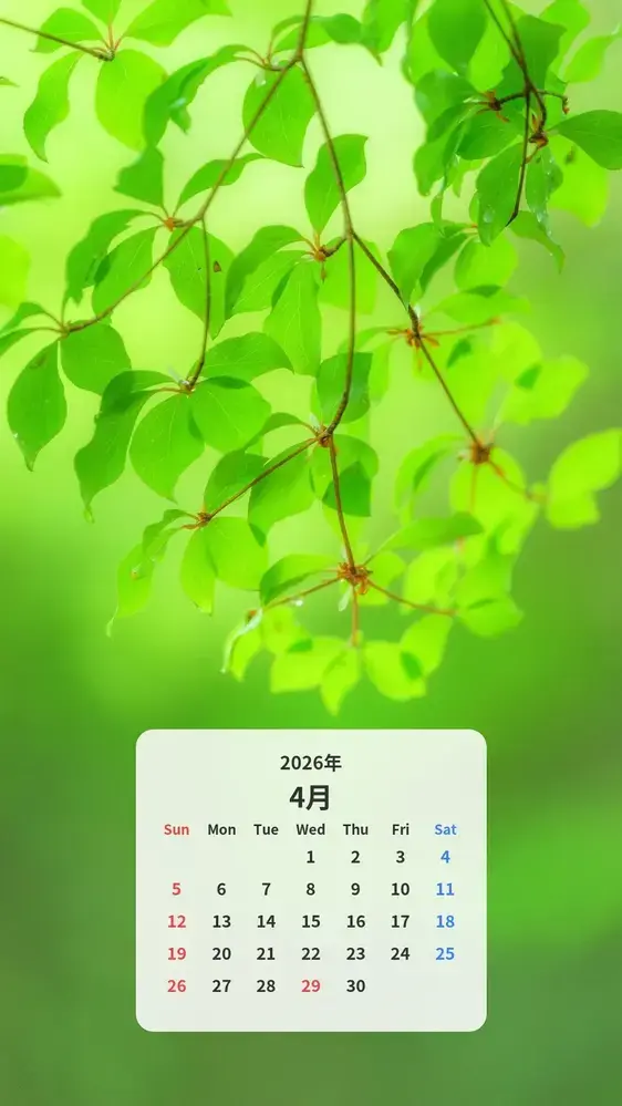 新緑のドウダンツツジ カレンダー壁紙