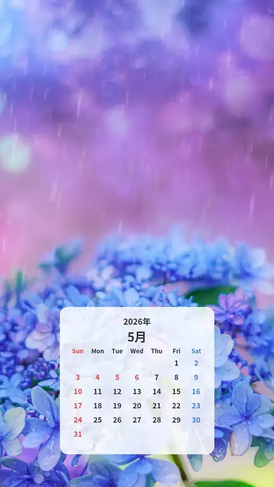 梅雨の紫陽花 カレンダー壁紙